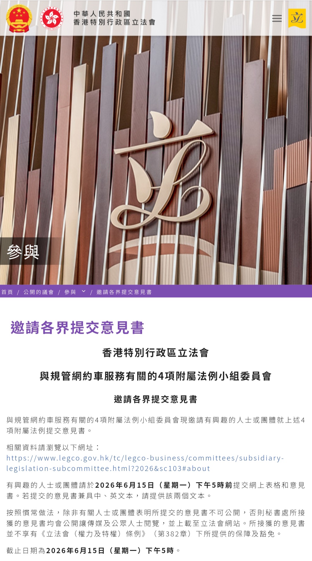 Screenshot_20260611_214915_WeChat