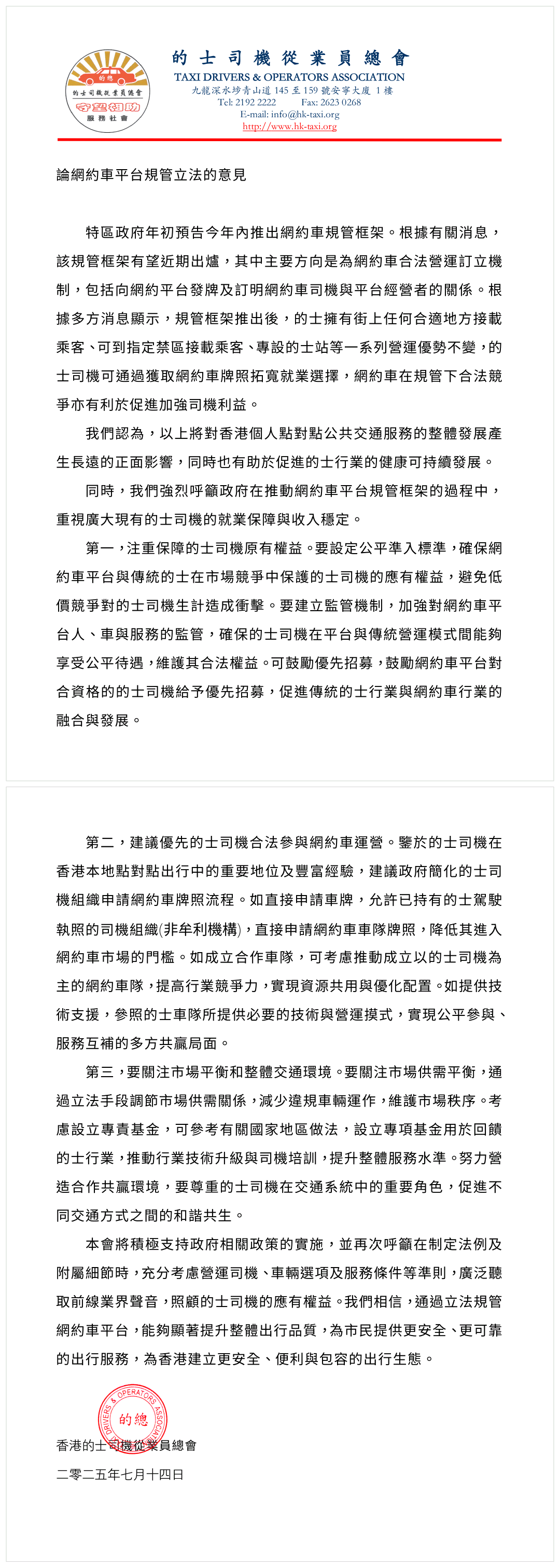 file_2